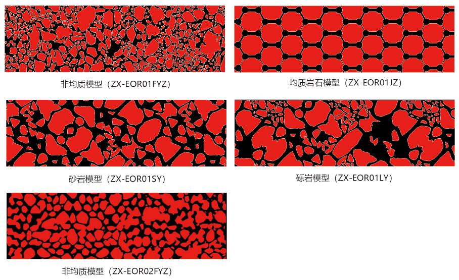 5-强化采油EOR芯片模型-模拟岩石缝隙微流控芯片.jpg